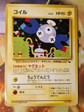 Magnemite magnetilo vending gebraucht kaufen  Schwülper