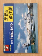 86a sabre famous gebraucht kaufen  Deutschland