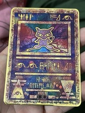 Mint metal card usato  Marino
