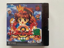Puyo puyo tsu d'occasion  Le Bouscat