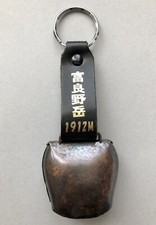 Mount furano mount for sale  GREENFORD