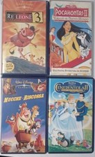 Vhs disney pocahontas usato  Trieste