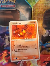 Pokemon card card d'occasion  Expédié en Belgium