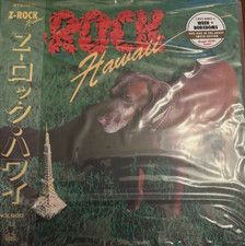 Z Rock Hawaii LP Vinyl Doo Doo in the Grass Swirl comprar usado  Enviando para Brazil
