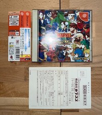 Marvel capcom dreamcast d'occasion  Thuré