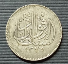 Égypte d'occasion  Saint-Pantaléon-de-Larche