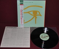 Alan parsons project usato  Zone
