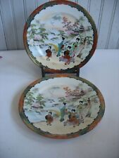 Asian japan plates d'occasion  Expédié en Belgium