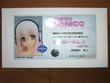 Super sonico white d'occasion  Expédié en Belgium