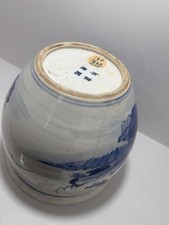 Unusual large chinese for sale  ROCHESTER