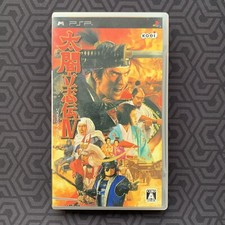 Taiko risshiden sony for sale  Holbrook