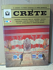 Crète. cnossos. phaistos. d'occasion Crète. cnossos. phaistos. d'occasion  Gap