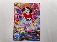 Carta dragon ball usato  Melendugno