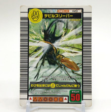 Jogo de cartas Devil Sleeper The King of Beetle Mushiking SEGA japonês #020 d comprar usado  Enviando para Brazil