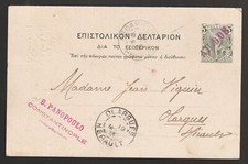 Entier phalène 1903 d'occasion  Laroque-d'Olmes