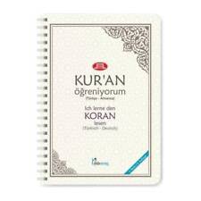 Lerne den koran gebraucht kaufen  Remscheid