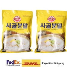 2pack ottogi beef d'occasion  Expédié en Belgium