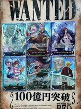 Jogo de cartas One Piece japonês - Legacy of The Master OP12 Leader God Pack Reino Unido comprar usado  Enviando para Brazil