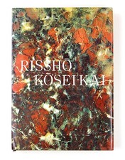 Kosei kai rissho usato  Caserta