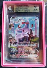 Pokemon eevee heroes usato  Vigevano
