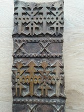 Afrikanische relieftafel gesch gebraucht kaufen  Karben