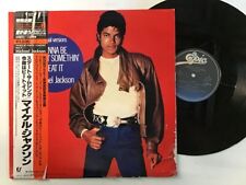 MICHAEL JACKSON WANNA BE STARTIN' SOMETHIN' Japan 12inch [65727ER] segunda mano  Embacar hacia Argentina