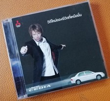 BON JOVI [ IT’S MY LIFE ] PROMO VIDEO CD THAILAND EDITION MITSUBISHI MOTOR, usado comprar usado  Enviando para Brazil