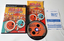 Taiko tatsujin tatakon d'occasion Taiko tatsujin tatakon d'occasion  Plan-d'Orgon