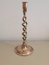 Vintage solid brass for sale  IPSWICH