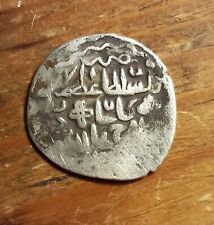 Monnaie argent moghol d'occasion  Marguerittes