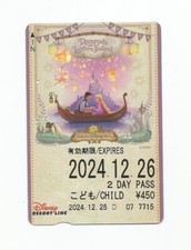 Tokyo disneyland monorail for sale  MAIDENHEAD