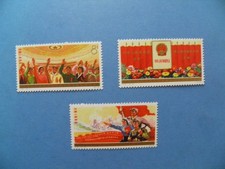 China 1975 the d'occasion  Beaugency