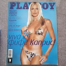 Playboy August 2000 Bulgarian comprar usado  Enviando para Brazil