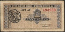 Grèce billet drachmes d'occasion  Gallardon