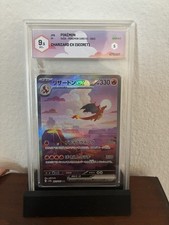 Pokelotteria charizard 151 usato  Zimella