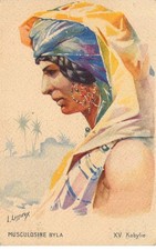 Musculosine byla illustrateur d'occasion Musculosine byla illustrateur d'occasion  France