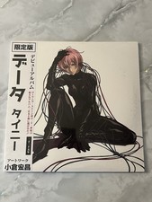 Tainy DATA VINYL LIMITED EDITION - ALTERNATE COVER - In Hand Ships Now! comprar usado Tainy DATA VINYL LIMITED EDITION - ALTERNATE COVER - In Hand Ships Now! comprar usado  Enviando para Brazil