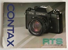 Contax rts instruction for sale  WELWYN GARDEN CITY