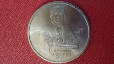 Rouble russie cccp d'occasion  Loon-Plage
