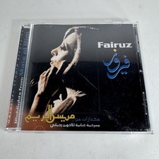 Fairuz mais rim for sale  Pittsburgh
