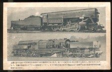 Cina treni della usato  Fontegreca