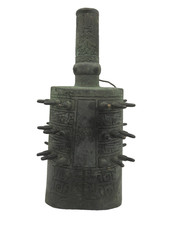 Rare zhong bell for sale  Overland Park