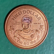 Hawaii hilo dollar for sale  Paducah