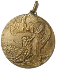 Medaglia militare armata usato Medaglia militare armata usato  Ascoli Piceno