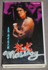 Mad Dog - V cinema JAPANESE VHS video tape ntsc comprar usado  Enviando para Brazil