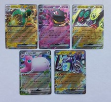Carte pokemon rarità usato  Torino
