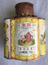 Vtg tea set for sale  Eureka