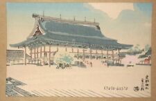 Tokuriki palazzo kyoto usato  Spedire a Italy
