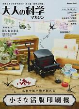 Small Letterpress Printing Machine comprar usado  Enviando para Brazil