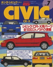 Book honda civic d'occasion  Expédié en Belgium